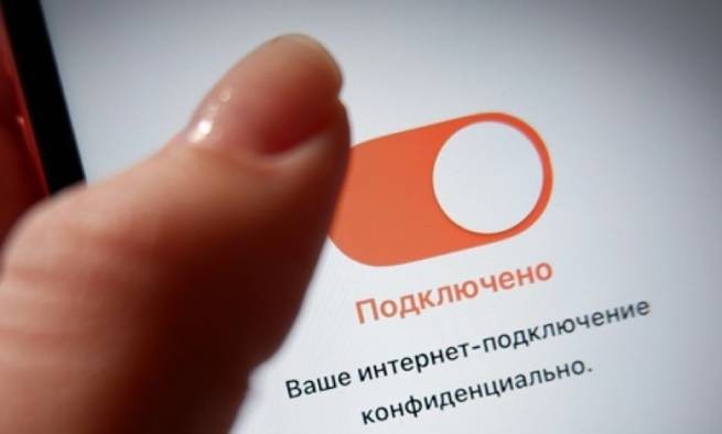 VPN-сервисы в России в марте заблокируют