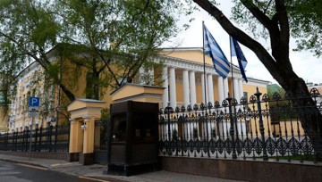 Генконсульство Греции в Москве приостановило свою работу