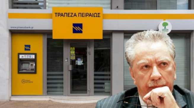 Греческий Пиреос Банк спишет долги самым нуждающимся клиентам