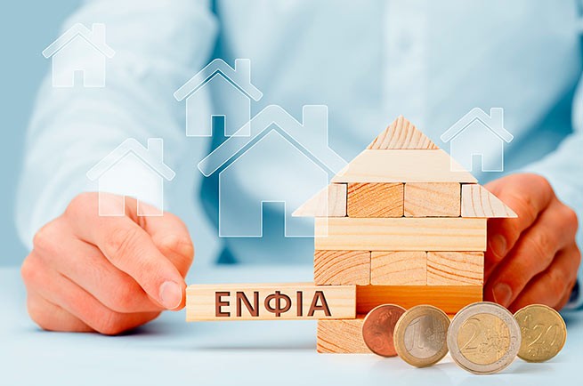Оплата налога на недвижимость (ENFIA) увеличивается до 11 платежей