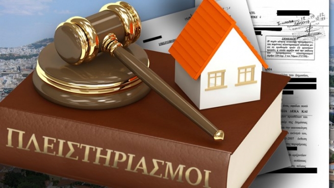 Греция: За задолженность в 500€ можно лишиться жилья