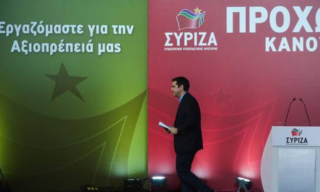 Курсы «кройки и шитья» в греческой политике