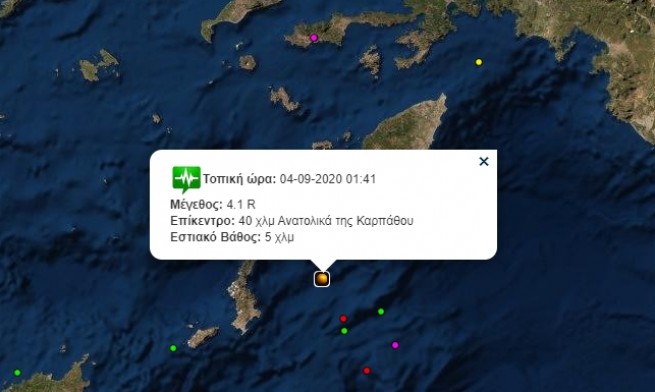 Землетрясение 4,1 балла возле острова Карпатос