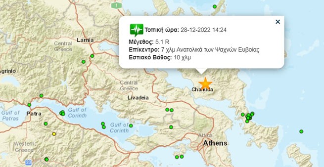 Землетрясение в Афинах 5.1 балла (обновлено 18:00)