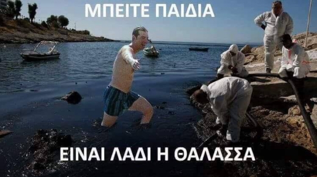 Удивительное заявление депутата Папахристопулу: "на пляже Вулы, и я не нашел нефтяного загрязнения"