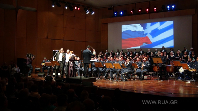Концерт к 70-летию Победы прошел в афинском Дворце музыки