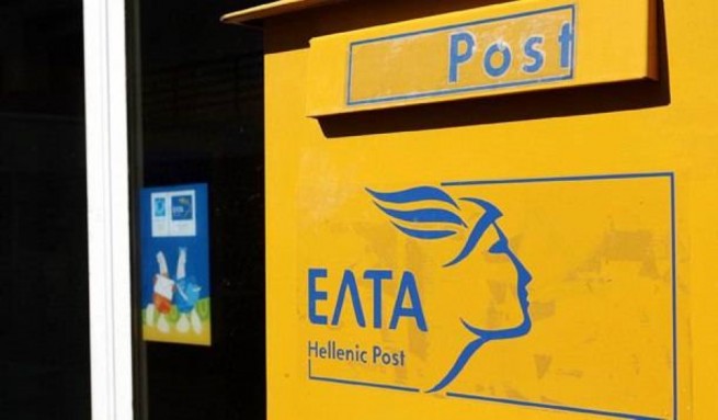 Греческая почта планирует реформу почтовых индексов