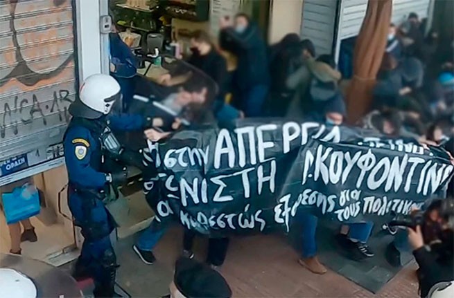 Полиция напала на журналистов во время митинга в поддержку Куфодинаса