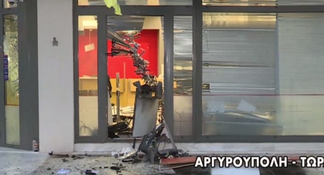 Взрыв банкомата в Аргируполи: "улов" 20 000 евро