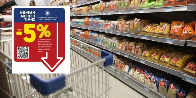 Три новые меры против роста цен: что меняется в супермаркетах