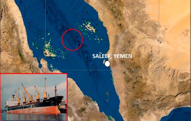 Принадлежащее Греции грузовое судно было поражено ракетой в Красном море