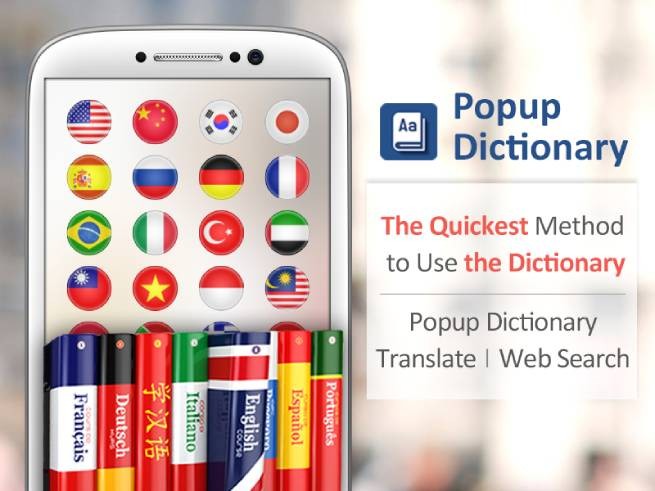 Pop-Up Dictionary - один из способов изучения греческого языка