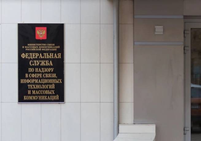 Казахстанское СМИ отказалось выполнять требование Роскомнадзора