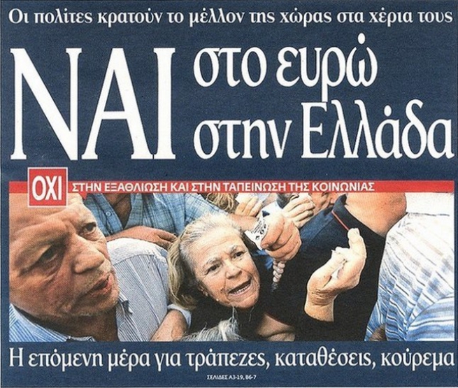 Заголовки первых полос греческих газет в преддверии Референдума
