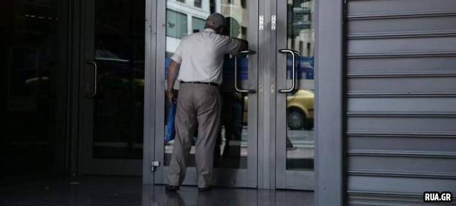 Второй день банковского кризиса в Греции