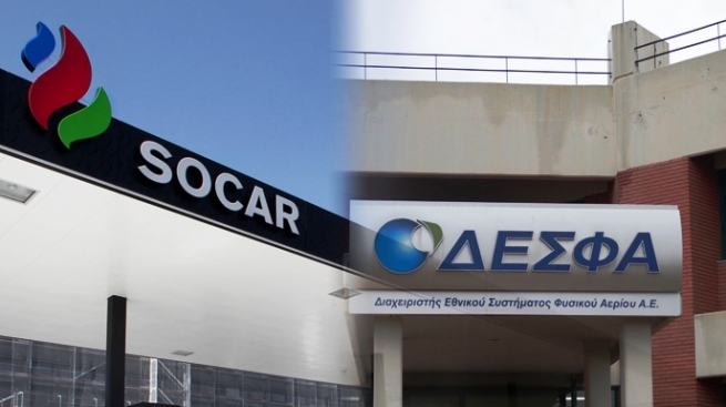 Азербайжанская SOCAR подтвердила расторжение сделки по приобретению греческой DESFA