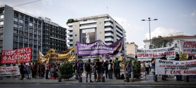 Антифашистский митинг в центре Афин