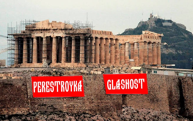 Алексис Папахелас: Греция нуждается в полной перестройке
