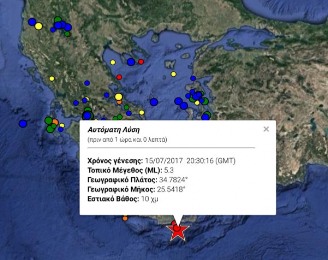 На Крите произошло землетрясение магнитудой 5,3 балла