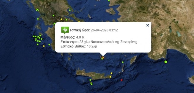 Землетрясение на  Санторини 4,0 балла