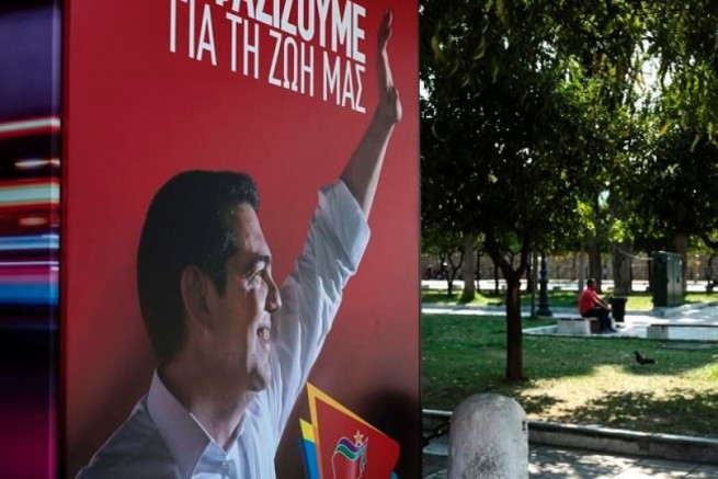 Ципрас признает поражение на выборах