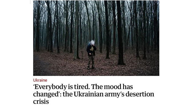 The Guardian: в украинской армии наступил «кризис дезертирства»