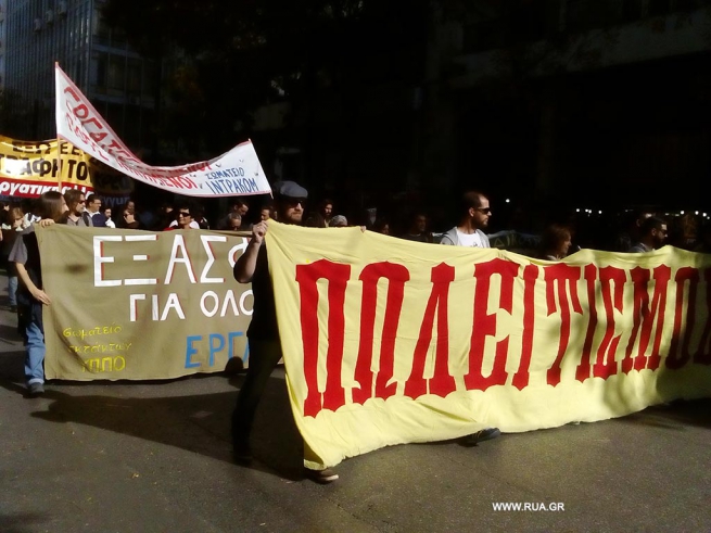 Десятки тысяч человек 12 ноября вышли на митинг в Афинах