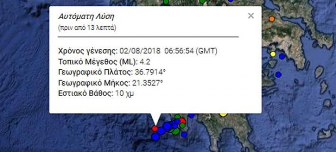Землетрясение 4.2 баллов Рихтера в Пилосе