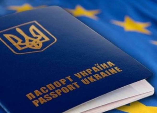 Граждане Украины, Грузии и Косово получат безвизовый режим с ЕС в 2016 году