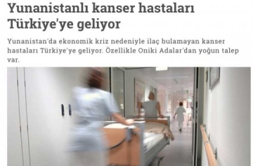 Провокация: греческие онкобольные ищут лекарства в Турции!