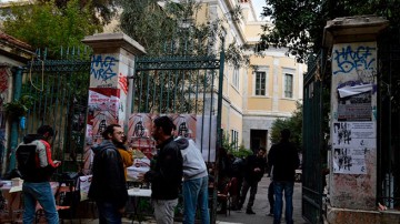 Ректор Афинcкого университета осуждает режим терпимости к террористам