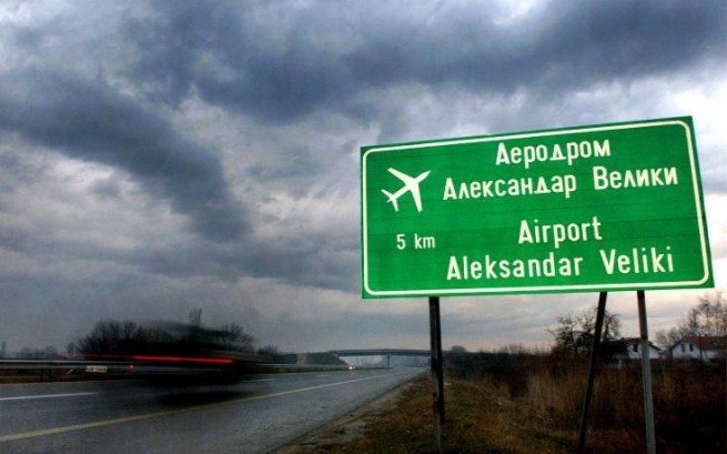 Опубликовано решение о переименовании аэропорта и автомагистрали в Скопье