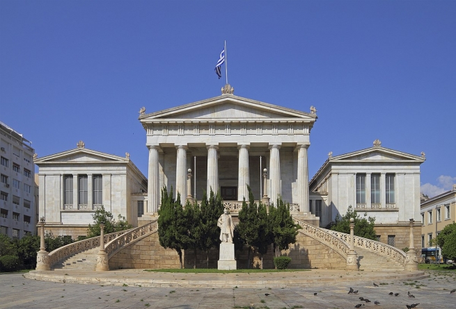 Бесплатное высшее образование в Афинах