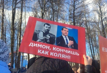 По следам воскресных протестных акций в Москве