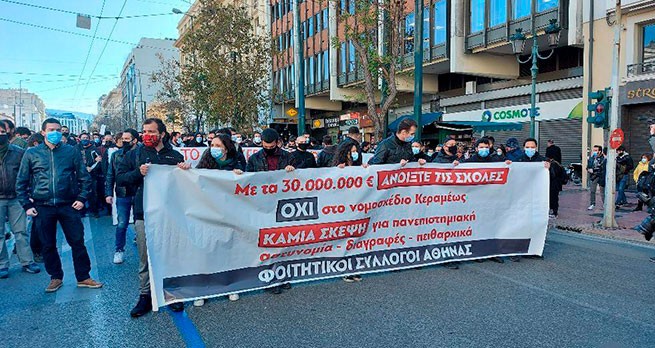 В Афинах проходит митинг протеста студентов и преподавателей ВУЗов