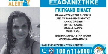 Крит: 29-летняя француженка найдена мертвой