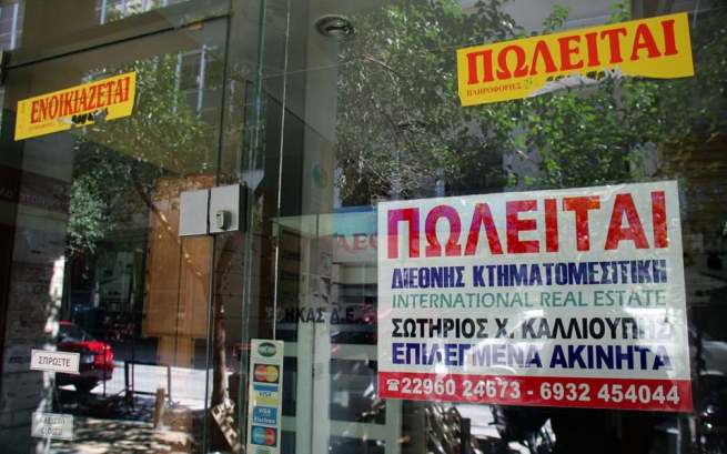 Греция - чемпион в области налогообложения малого и среднего бизнеса