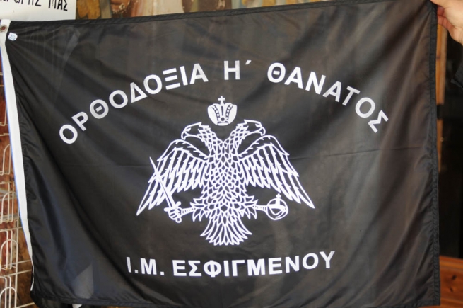 В афонской обители Эсфигмен отказались выдавать своего игумена греческой полиции