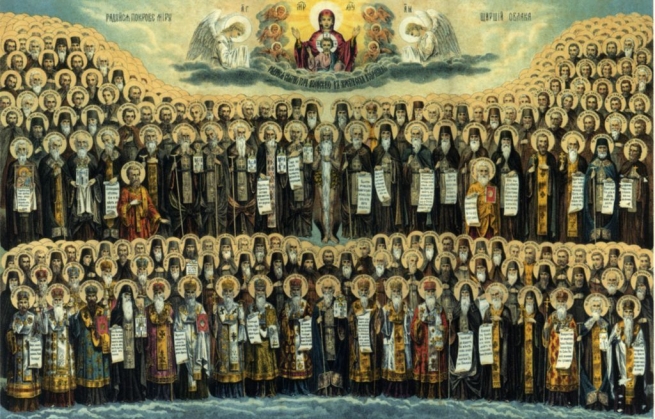 Афонские святые, день памяти которых празднуется в июле