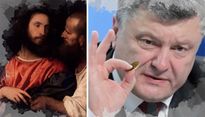 Божье или кесарево: почему в новой украинской Церкви нет места Христу