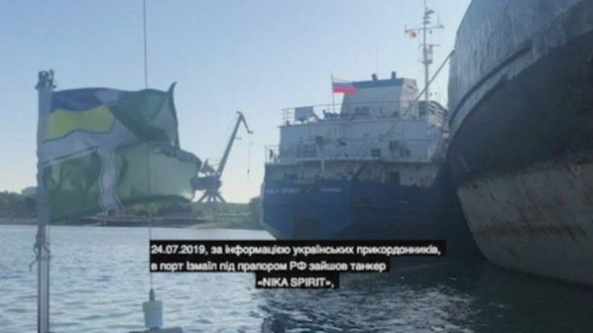 На Черном море будет жарко:СБУ задержало российский танкер