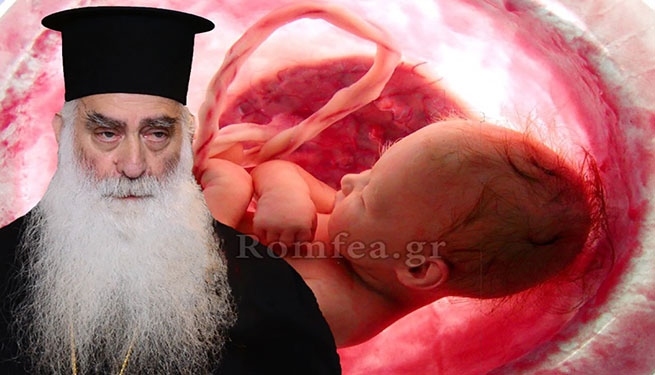 Митрополит Сисания и Сиатисты Павел: «Аборты – это узаконенный геноцид»