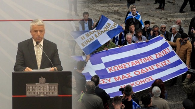 МИД Греции высказал возмущение запрету въезда для греков