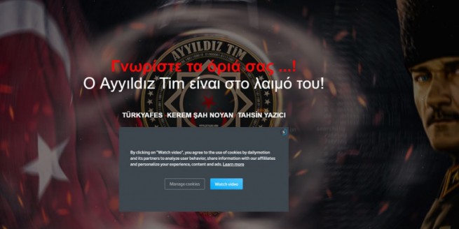Турецкие хакеры «атаковали» сайт муниципалитета Халкидона