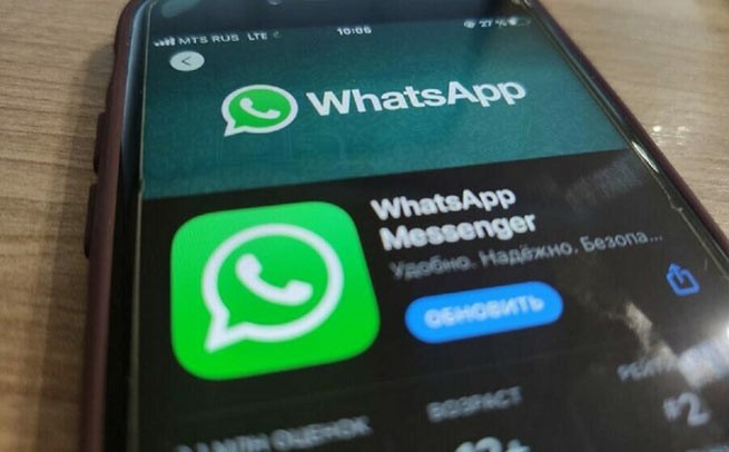 WhatsApp перестанет работать на некоторых смартфонах с 31 декабря — посмотрите, на каких