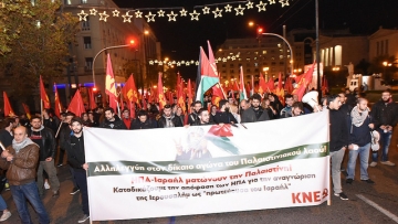 Коммунисты провели акцию протеста у посольства США в Афинах