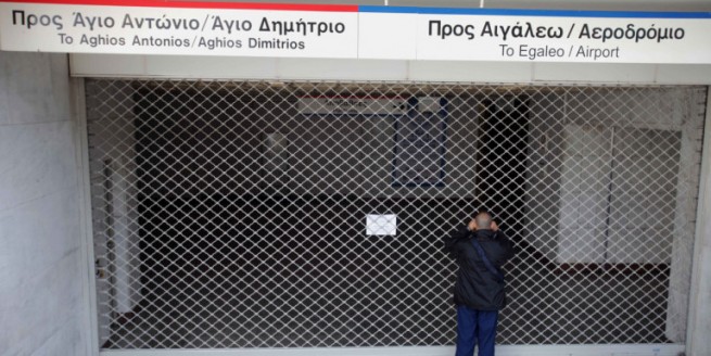 18 февраля - без метро, ​​трамвая, автобусов и троллейбусов останутся афиняне