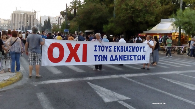 В Афинах проходит массовая демонстрация против предложений кредиторов