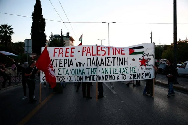 В Афинах прошел митинг в поддержку Палестины