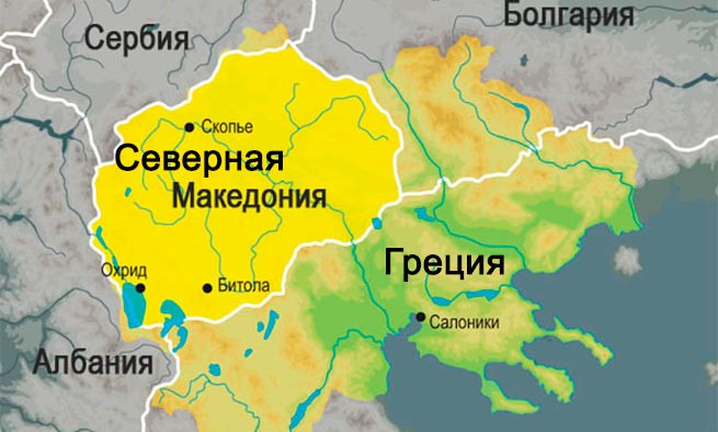 Болгария: Скопье должно отказаться от термина «македонский язык»